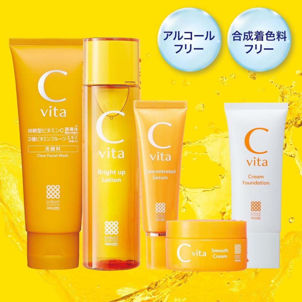 Momotani Cvita Bright Up Lotion 150ml  Made In Japan 