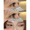Mogugu - Individual Cluster False Eyelashes