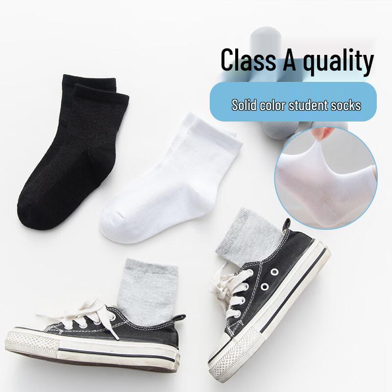 Miao Nian Kids' Thin Spring/Summer Socks