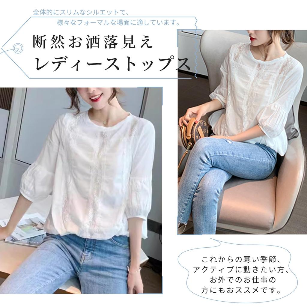 Blouse for puff cut and large puff summer clothes [TeMibery Lyric] women, sleeve, lace, shirt, sew, 3/4 sleeve, t-shirt, spring, summer, cute, thin,