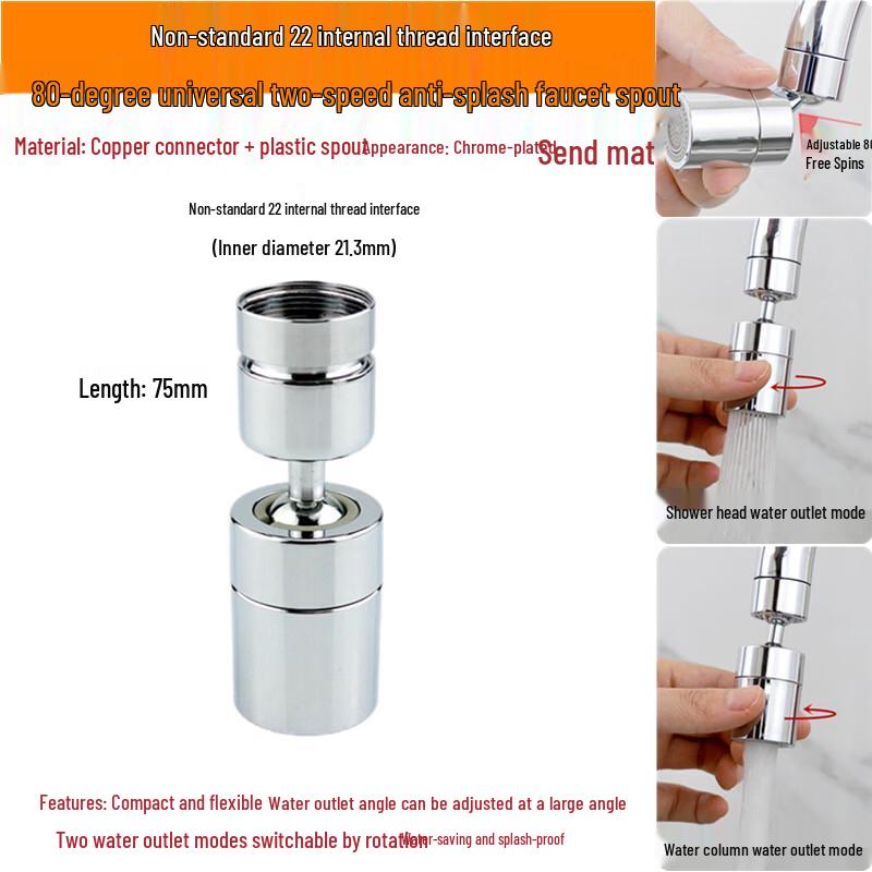 Taijufu Universal Swivel Faucet Aerator Adapter