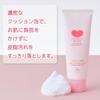 Cow Brand Fragrance-Free Moisturizing Facial Wash 110g
