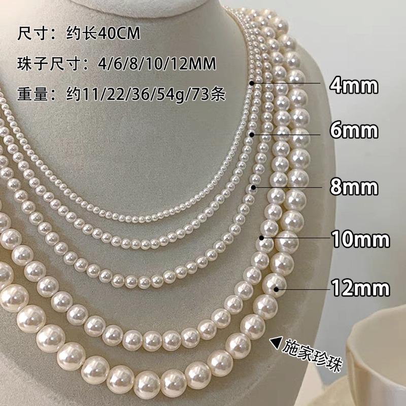French round Shijia pearl necklace New Internet celebrity necklace Sweater chain Literary retro fashion necklace