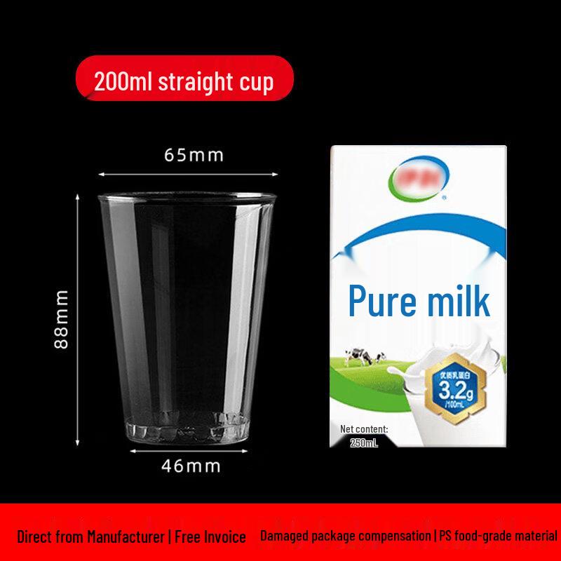 Biaoxing Hard Plastic Disposable Aviation Cups