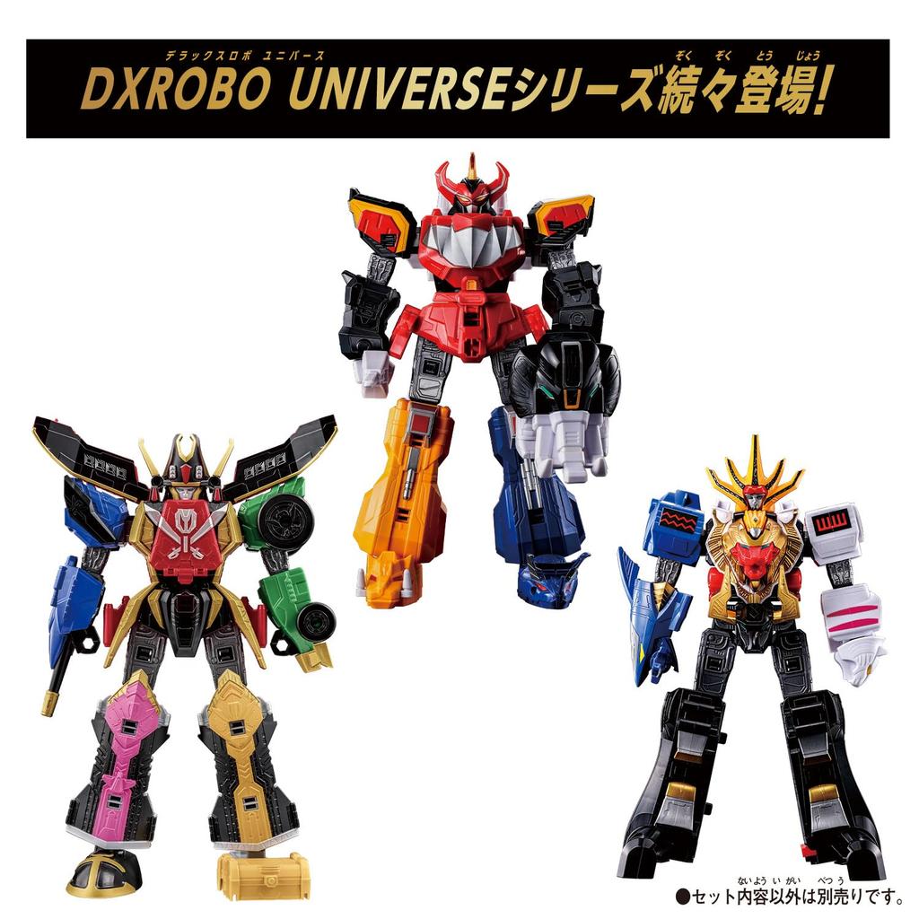 DXROBO UNIVERSE Super Sentai Series Samurai Sentai Shinkenger [BANDAI] Shinken-Oh