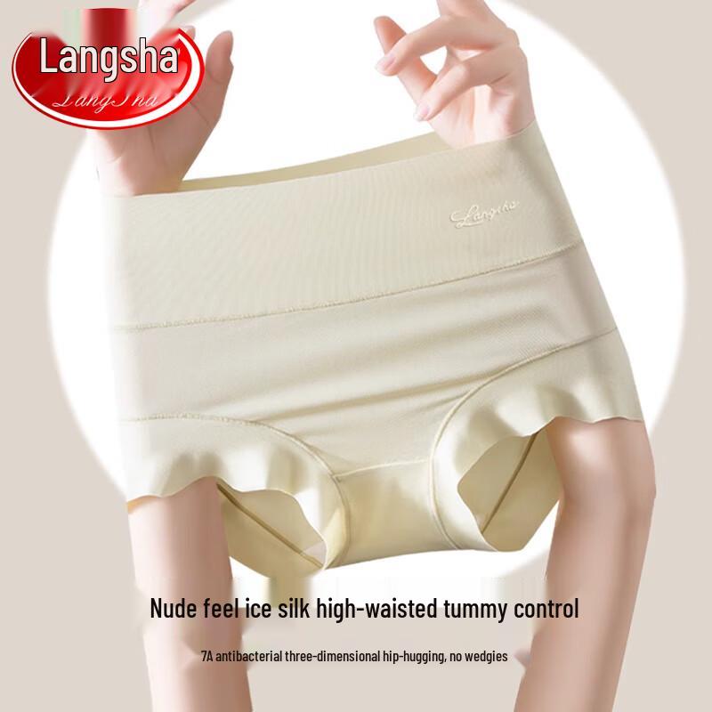 LANGSHA Women's High-Waist Seamless Ice Silk Briefs (3-Pack)
