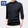 Men's Thickened Half-Zip Knit Sweater