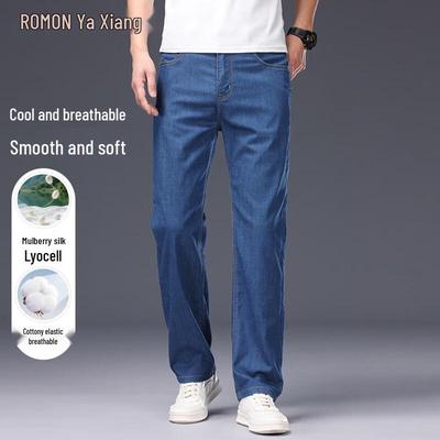Men's Silk Blend Straight Leg Jeans