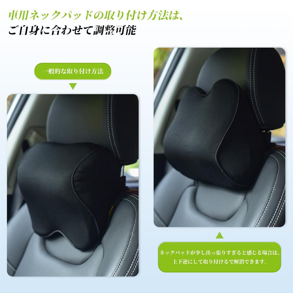 Aoomiya Neck Car Memory Foam Neck Pillow for Car Gaming Cervical Support Pad, Cushion, Driving, Travel, Camping, Driving, Chairs, (Black)