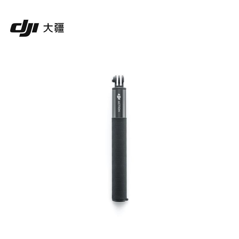 DJI Osmo 1.5m Extension Rod Kit (Quick Release) (CN Version)