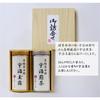 Kiyosui O-chugen Uji Tea Gift 120g2 Gyokuro Sencha Furoshiki Wrap Premium Green Set Leaves First Flush Souvenir Present