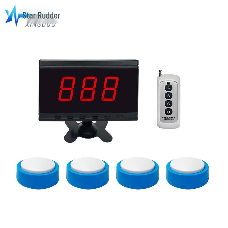 Smart Voice Wireless Quiz Buzzer System