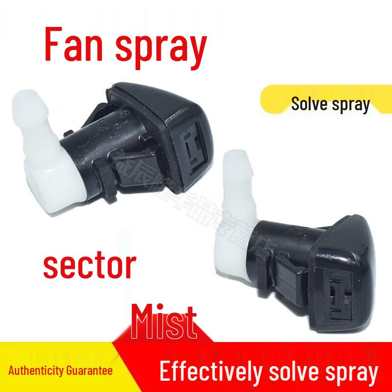 Jeep Cherokee Windshield Washer Nozzle - 2016 Models, Superior Front Hood Fan-Shaped Wiper Nozzle 1 piece (+ hose + tool)