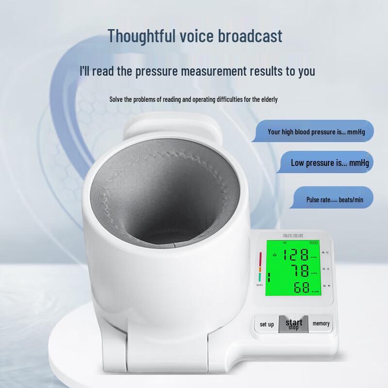 Haishi Hainuo Digital Arm Blood Pressure Monitor CH-S603