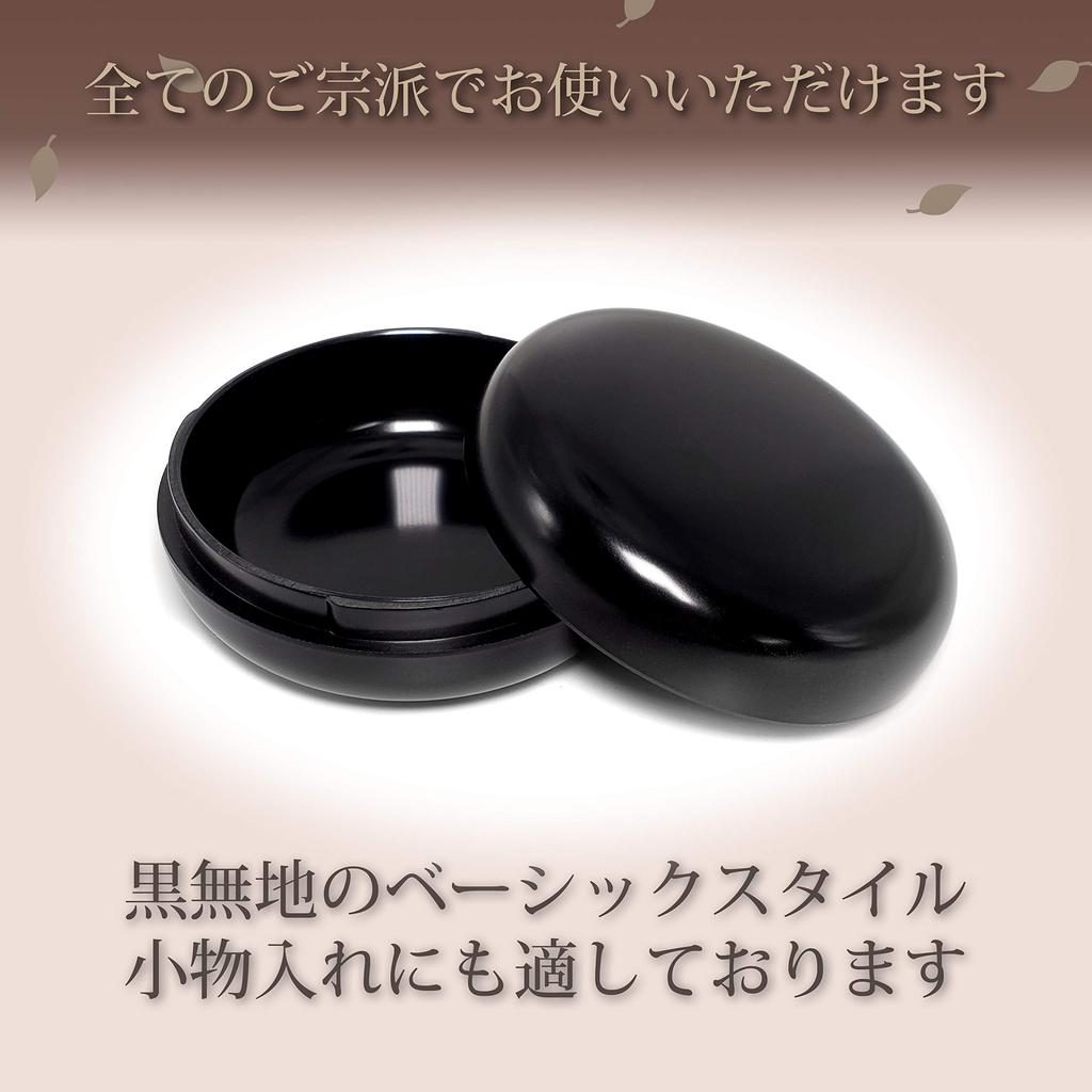 Urushi Product Japanese-Made Wooden Incense Holder, 2.5 inches, Screw-Type, Lacquered Incense Holder