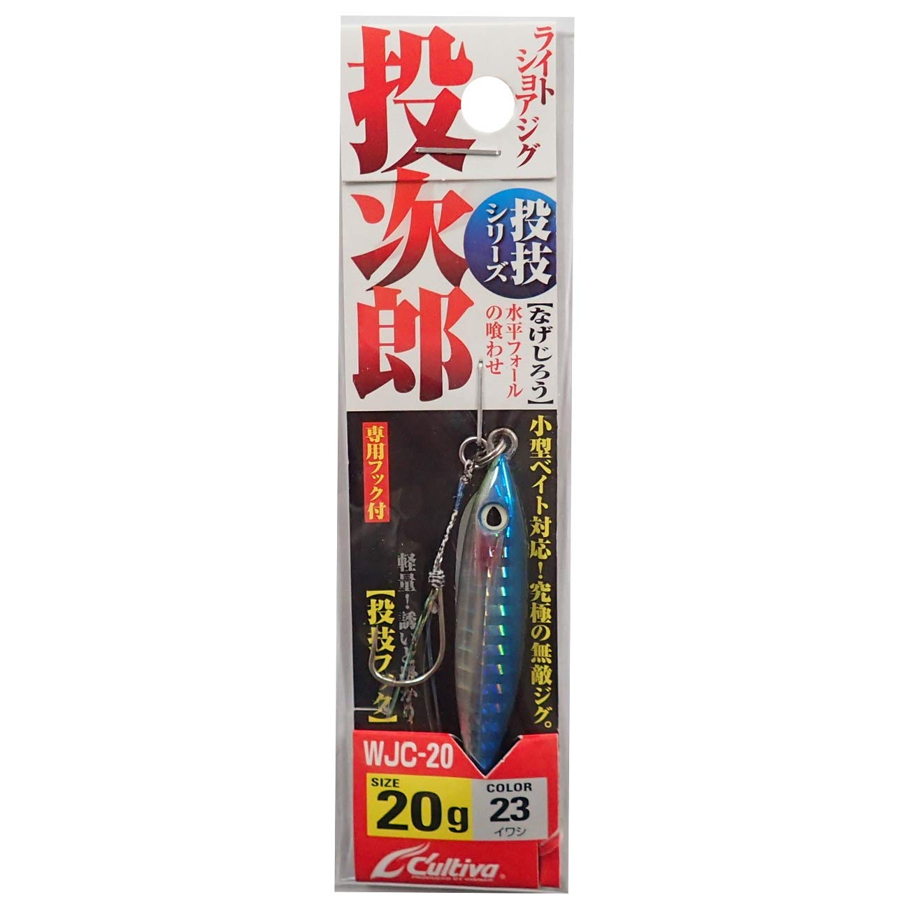

OWNER Metal Jig Tojiro 20 23 Sardine WJC-20 No.31993