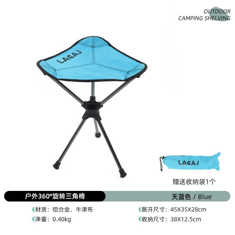 

Портативный складной небольшой складной стул Mazar из алюминиевого сплава, вращающийся треугольный стул для рыбалки и кемпинга
