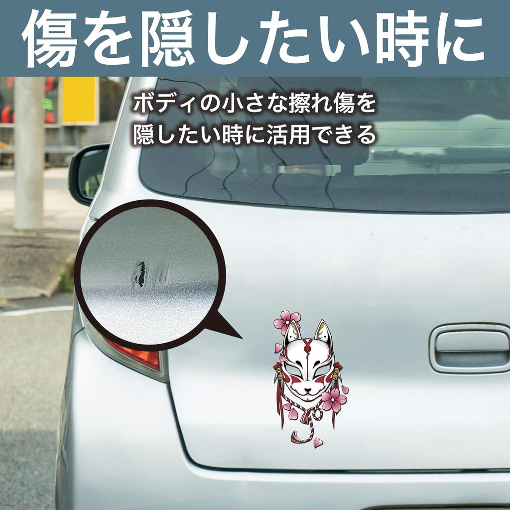 HAMILO Fox Sticker Car Motorcycle Helmet Japanese Style Decal Approx. 3.1 X 5.9 Inches