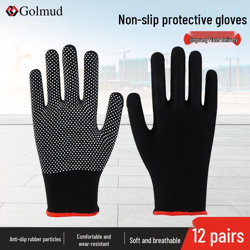 Golmud ST530 Non-Slip Dotted Work Gloves