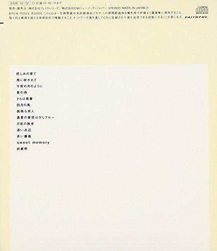 sweet memory ~Erectashi Youth Selection~