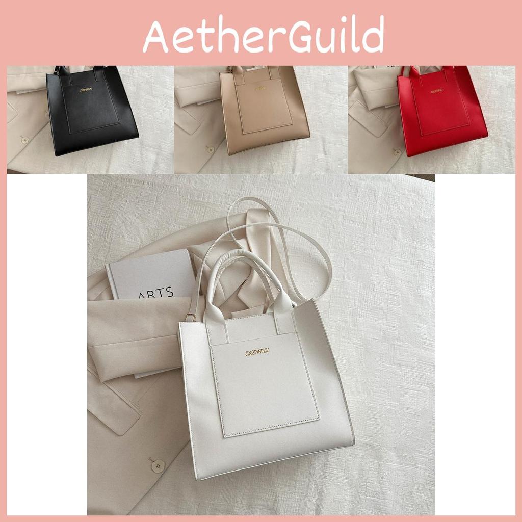 Stylish Large Capacity Casual 2024 New Simple Solid Color Tote Bag For Work And Everyday Use