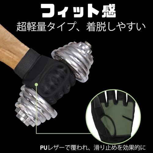 Socpuro Tactical Gloves for Airsoft, Summer, Spring, and Autumn, Military Style, Touchscreen Compatible, Breathable, Work Gloves, Motorcycle Sports, S