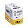 UHA Mikakuto Revival Shigekix Super Lemon Chewing Gum 20g X 10 Bags