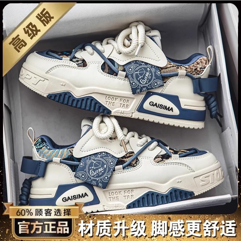 Autumn Niche Design Casual Board Shoe Size Sports Heightening Soft Sole Small White Tide Shoes