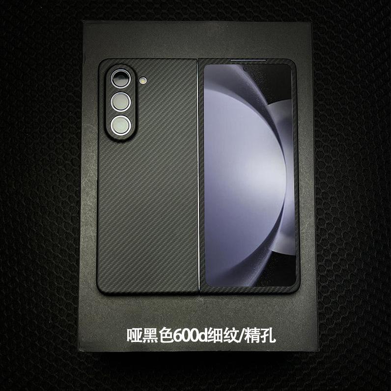 Suitable for Samsung W25 Mobile Phone Case Magnetic Suction Zfold5 Ultra-thin Anti-drop Kevlar Aramid Fiber Protective Case W25