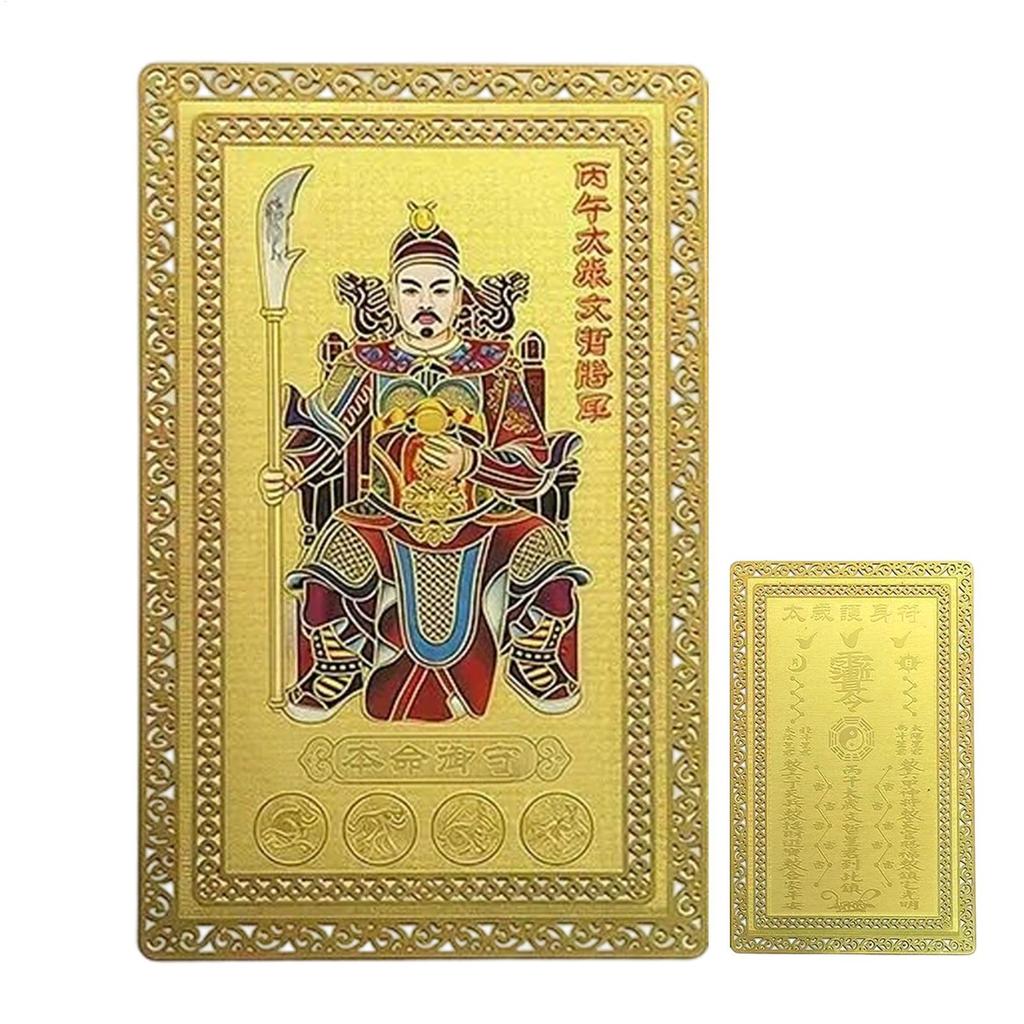 2026 Tai Sui Amulets Card Feng Shui Prayer Gold Card Exorcism Protection Buddha Gift Amulets Safe Bring In Wealth And Treasure