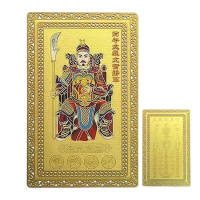 2026 Tai Sui Amulets Card Feng Shui Prayer Gold Card Exorcism Protection Buddha Gift Amulets Safe Bring In Wealth And Treasure