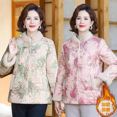 Casacos – Blusões