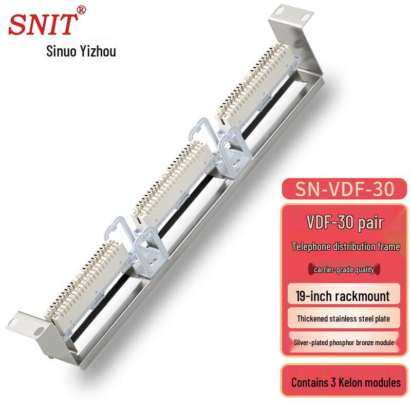 

SNIT SN-19VDF30 19-inch Rack-Mount 30-Pair Voice Distribution Frame