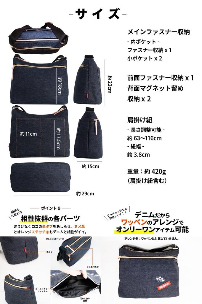 Need Network Proud Denim Shoulder Mini Shoulder Bag for Indigo Blue Japan's Bag, Women, Lightweight, Crossbody,