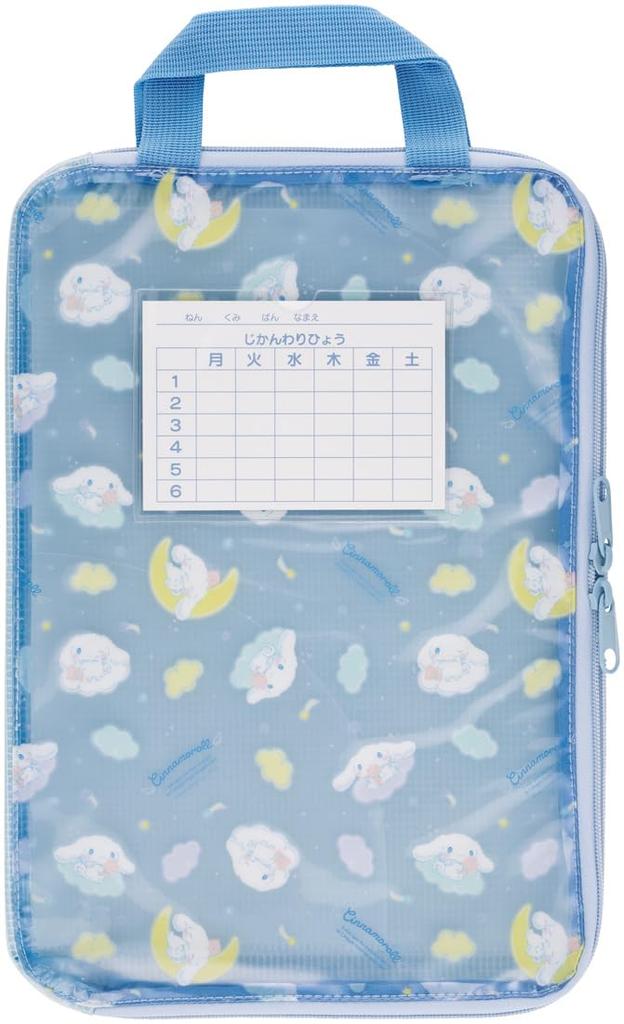 Skater Divided Communication Organizer Cinnamoroll Starry Sky Sanrio Bag/Lesson Bag/Clear File/Homework/Printout/Notebook - - ZRF1-A