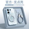 Applicable to vivos30promini mobile phone case, new s30 silicone all-inclusive s20pro simple bracket case