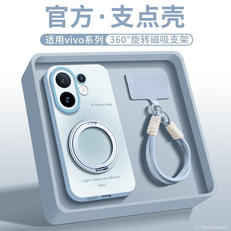 Applicable to vivos30promini mobile phone case, new s30 silicone all-inclusive s20pro simple bracket case