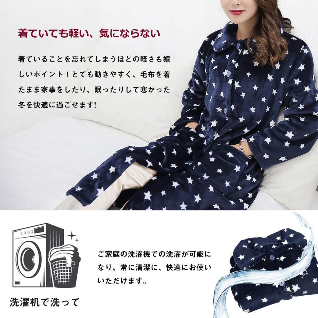Wearable blanket, loungewear, premium microfiber, 110cm long, unisex, machine washable, anti-static, flame-retardant fabric, soft to the touch