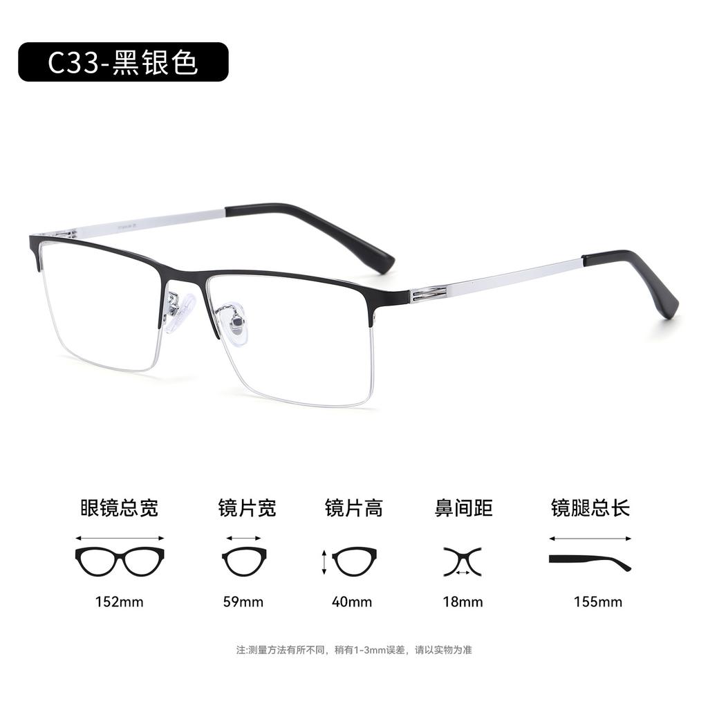 New Men's Reading Glasses Half Frame Alloy Business Optical Lens Fashion Square Eyewear Prescription Glasses