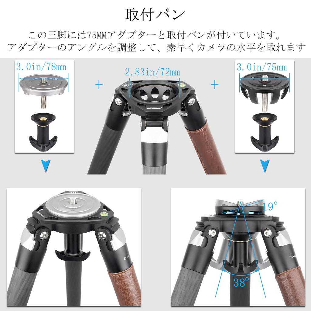 INNOREL Carbon Tripod for Cameras Large Adjustable Monopod Load Capacity 35KG 4 Tiers Tube Diameter Bowl Adapter 75MM Nut Lock Type Video Digital