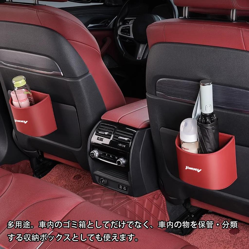YOFAMO Jimny Dedicated Car Trash Interior Storage Drink Umbrella Small Item Interior Dedicated Car Car Multifunctional Storage 1pc Can, Non-Tipping,