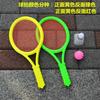 Children'S Outdoor Sports Toys Children'S Tennis Rackets Badminton Rackets Parent-Child Toys Kindergarten Toys