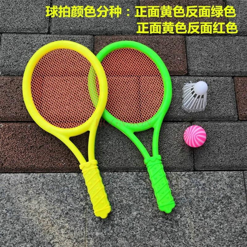 Children'S Outdoor Sports Toys Children'S Tennis Rackets Badminton Rackets Parent-Child Toys Kindergarten Toys