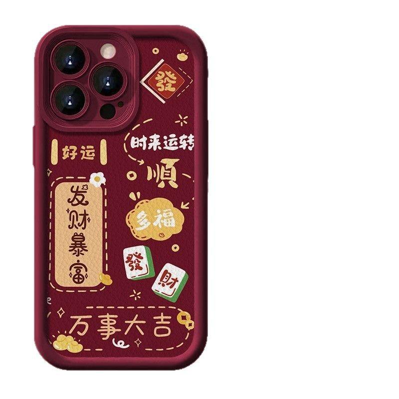 Applicable to iPhone11promax1111 All the best mobile phone case 11 silicone new 11 get rich 11 red