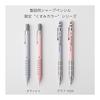 Pentel Smash Mechanical Pencil 0.5mm Baby Pink Q1005-21A Limited Edition Muted Color Series