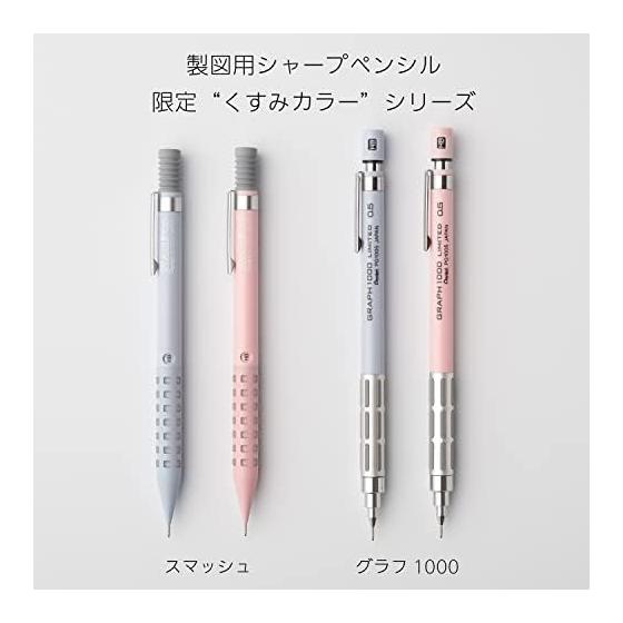 Pentel Smash Mechanical Pencil 0.5mm Baby Pink Q1005-21A Limited Edition Muted Color Series
