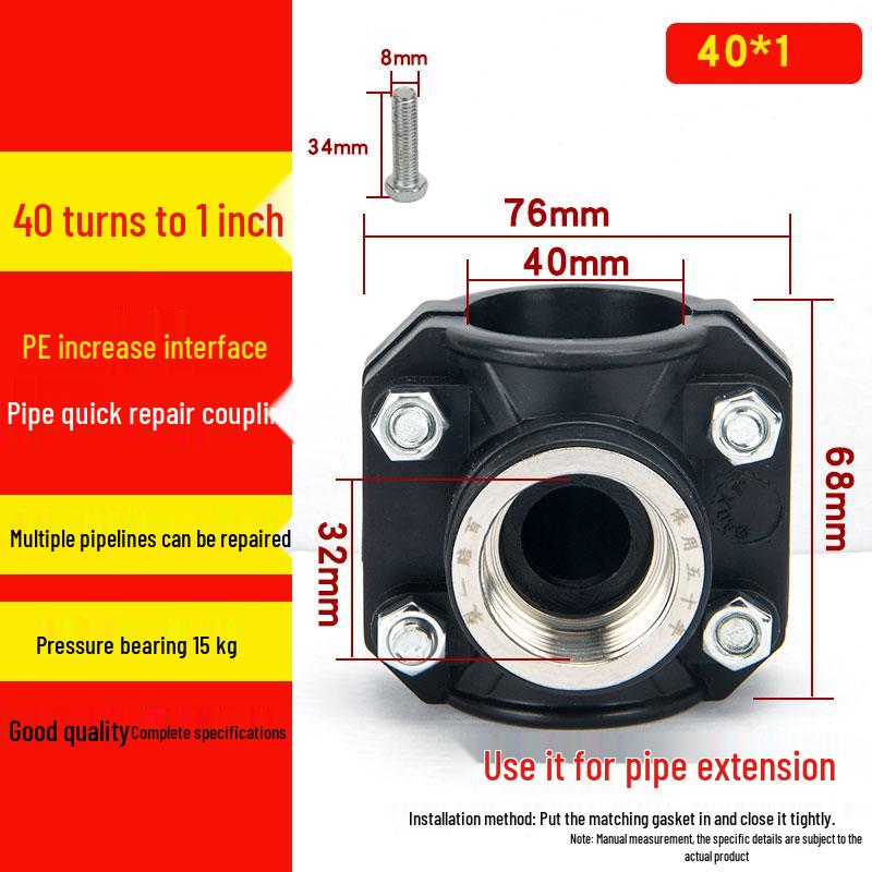 Stainless Steel PE Female Thread Increaser 25-110: Quick Water Distribution Saddle & Emergency Repair Fittings