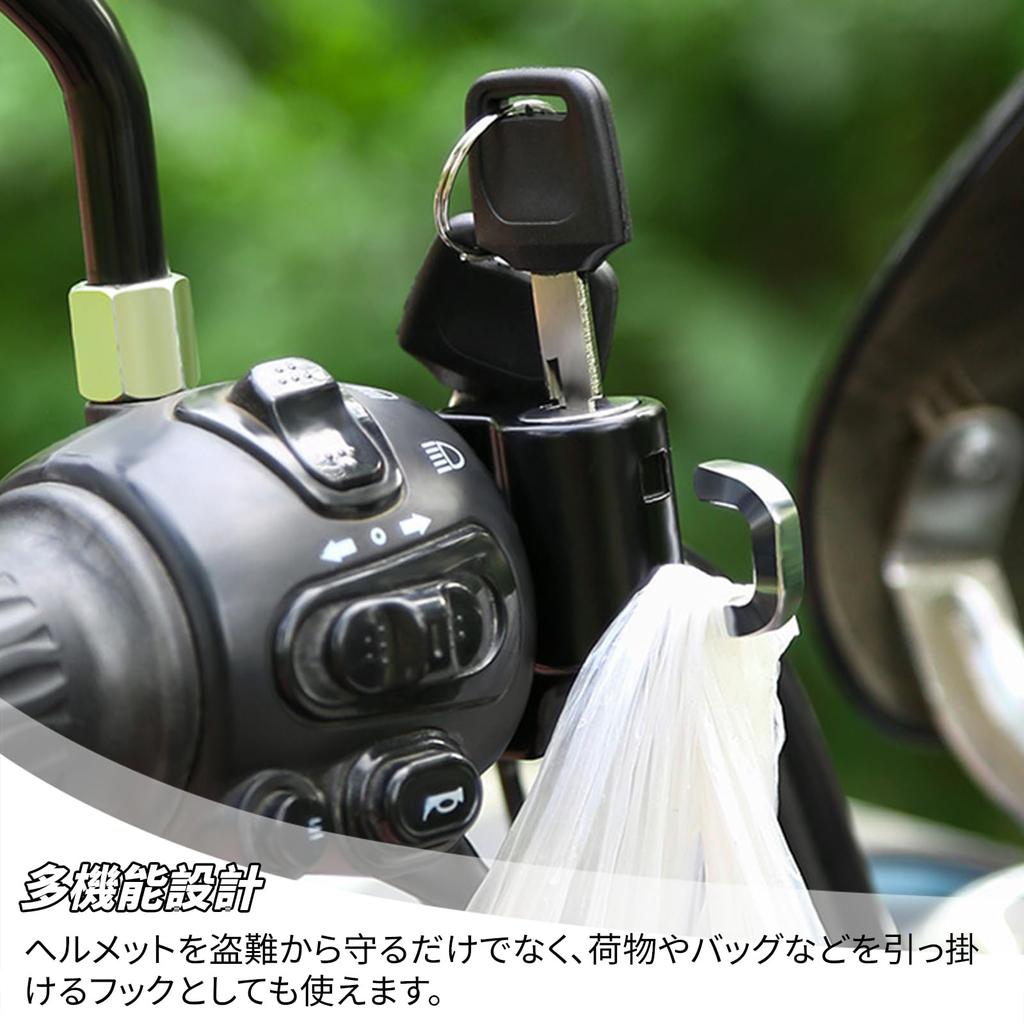 Helmet Lock, BLOOPIC Fixed Helmet Holder, Waterproof, Rustproof, Corrosion Resistant, Strong Antioxidant Ability Fixing