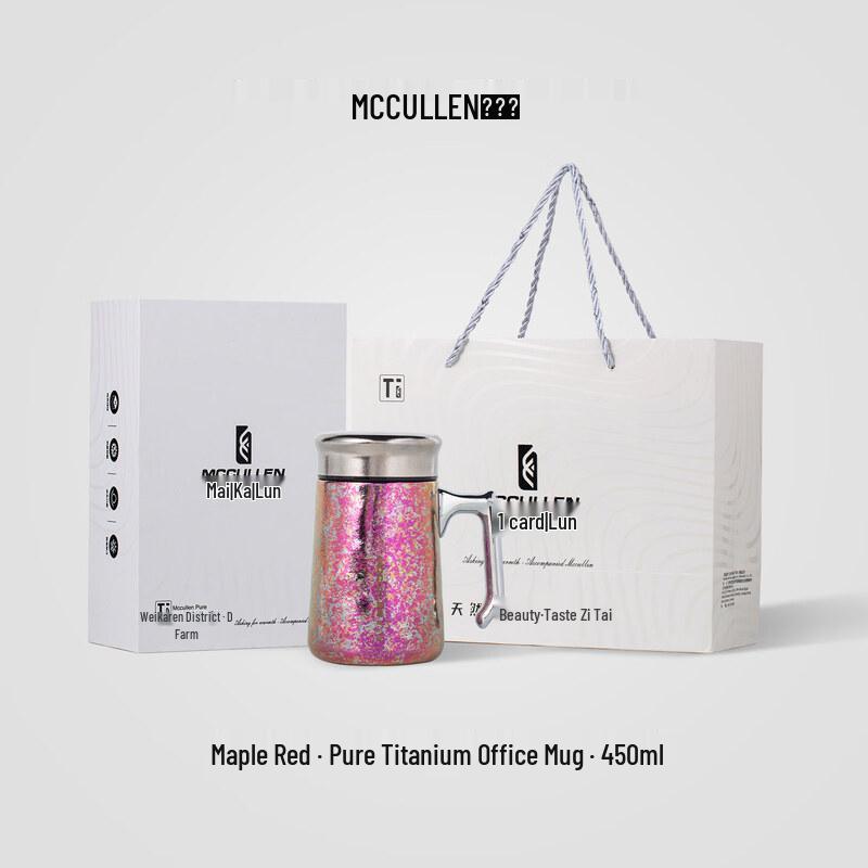 Macallan Pure Titanium Tea Infuser Thermos Cup
