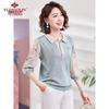 Yuzhaolin Damen besticktes Strick-Eis seide T-Shirt